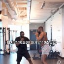 UFC PI 에서 훈련하는 존 존스 . gif 이미지