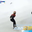 하얼빈 동계아시안게임 쇼트트랙 여자 1500m - 김길리 금메달 이미지