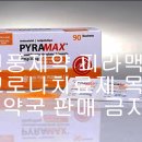 신풍약국 이미지