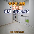 보라매동-35 이미지