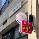 네일;너와나 - 영등포구 국회대로54길 10 | 네일;너와나