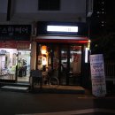 텟판아키 이미지