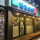 창성상회 이미지