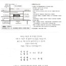 북대전컨벤션뷔페 이미지