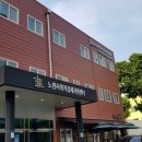 노원성장부모회 이미지