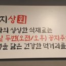 꽁지상회