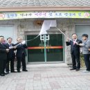 옥천중학교