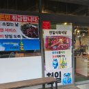 봉곡회식당 | 창원 봉곡동 한우 찐맛집 소고기 모듬 먹고 감탄만 했던 그곳 천일식육식당