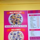 황철수피자 안성점 이미지