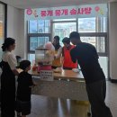 온가족놀이터 | 제 14회 가족사랑한마당 &lt;온가족놀이터&gt;