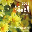 고인돌(보호각) 이미지