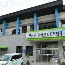 정선군장애인보호작업장