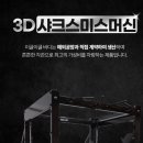 (주)피티핏 네이버블로그