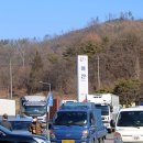 친구들과 함께하는 국토순례 - 호남고속도로 여산휴게소