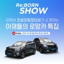 오토플러스(주) 이미지