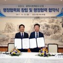 평택지방해양수산청 이미지