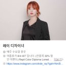 인천 미추홀구 I 신기시장 미용실 추천 드홀헤어 주안점 솔직후기