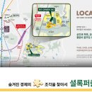 (주)한토건설 이미지