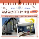 이그니스호텔 이미지