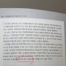 간접강제, 무효선언 의미의 취소판결 질문입니다. 이미지