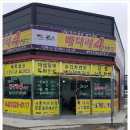 학하복용로1 이미지