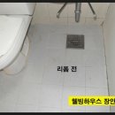 현대리폼 - 속초시 중앙로 89-1 | 현대리폼