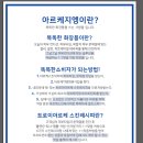 스킨바디왁싱