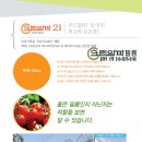 크린21