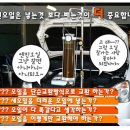 보광자동차정비 이미지