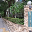 동아한가람아파트 네이버블로그