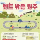 콘텐츠버스