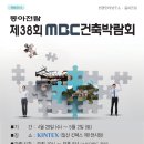오른건축