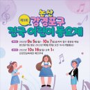 강경-9 이미지