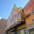 럭키다방 | 하코다테 햄버거 럭키삐에로_ 베이에어리어점, 마리나스에히로점, 고료가쿠코엔마에점 후기