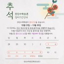 전진수학학원