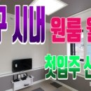 YOLOHOUSE 이미지