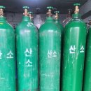 대성가스상사 - 안양시 동안구 | 대성가스상사