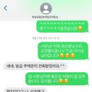 감일OK공인중개사사무소 이미지