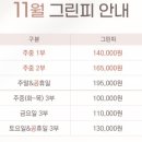 고성 Nobel 컨트리 클럽 이미지