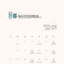 류정신건강의학과의원 이미지