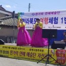 전북 장계시장 전북도민일보
