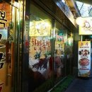 오복족발 이미지