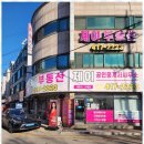 제이부동산중개 이미지