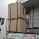 (주)은진바이오 | (주)은진바이오 선경산업 전기식기소독장 살균건조기 전기소독고납품완료