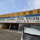 남양카써비스 이미지