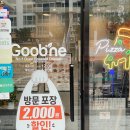 굽네치킨비산동점 이미지