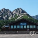 금강산식당 연합뉴스