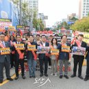 동탄2 초대형 물류센터 백지화 촉구 비대위 경기도청 집회. . . &#34;전면 철회가 답&#34; 이미지