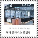 글라시스 샵(#) 네이버블로그