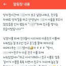 축복이불집